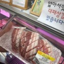 다산목장 | [별내 맛집] 싱싱목장 | 서울 근교 가성비 정육식당 추천(주차, 아기의자, 가격)