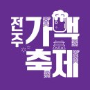 축제공인중개사사무소 이미지