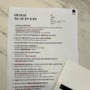 이마트24대구황금점 | [대구] UH 플랫 시그니처 대구, 호캉스 후기 (ft.언니돈언니산)