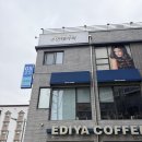 수연샵 | 대구 동구 마사지샵 '수연테라피' 등 관리 후기