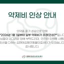 김현태김동민 동물의료센터 이미지