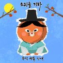 소리울기타교습소