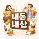 [쎈토이박물관] 여주프리미엄빌리지점 후기