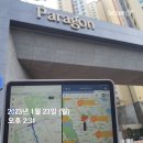 미사센텀652 | 훨훨 임장 챌린지 _ 하남 임장 후기 (ft.임대아파트 및 스타벅스 세권 같이보기)