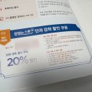 중국어 회화 공부 인강보며 HSK3급 기억 되살리기(ft.맛있는 북스)