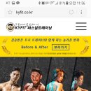 KYFIT퍼스널트레이닝센터 Daum카페