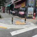 구)한의원 앞 이미지