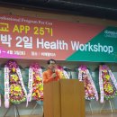 서해헬스 이미지