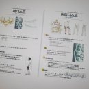 예천한의원 이미지