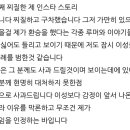 각자 입장문에서 서로한테 사과한 혜리와 한소희 이미지