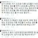 진중권, 홍준표 무상급식 중단에 &#34;무능한 분 자리 지키는 게 세금낭비&#34; 이미지