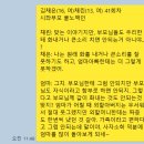 심정섭 | 심정섭 선생님 사자소학 9기 모임 후기