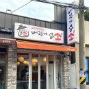 버릴게없소 이미지