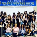커리어비젼 이미지
