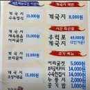 Re: 8월12일(토)서산시티투어 기차여행(황금산해변길-삼길길포항)/일정표 이미지