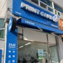 프린트카페전주대점 이미지