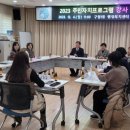 구월1동-7 이미지