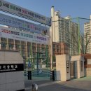 錦上添花(금상첨화)