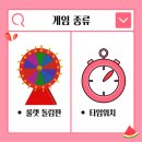 팡팡게임존 이미지