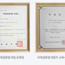 원더플국제결혼 이미지