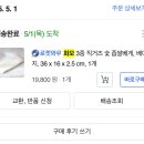 해리쓰