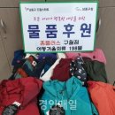구월의류 이미지
