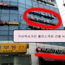 예일영어교습소 이미지