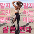 이문미라클점핑 - 동대문구 한천로 436 | 이문미라클점핑