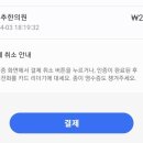 삼송도추한의원 | 팔체질 검사 후기. 삼송도추한의원. 토양체질