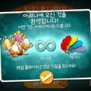 버드아레나 이미지
