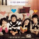 영화 &#39;순정만화&#39; Hello.Schoolgirl (2008)-이연희 주연- 무료 감상하세요! 이미지