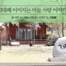 지당농장 이미지