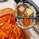백현김밥