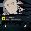 유카라이프 | 일본 오사카 3박 4일 여행