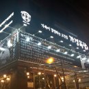 가경목장 이미지