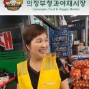 의정부청과야채시장 이미지
