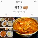 호남로 68번길 이미지