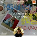천사벌꿀농장