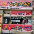 쭌아이스크림 네이버블로그
