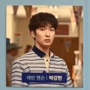Dear Evan Hansen | 240404 뮤지컬 디어 에반 핸슨 Dear Evan Hansen 후기(박강현, 김선영, 윤승우, 강지혜 외)