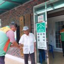 치재경로당 이미지