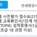 법학행정사무소 이미지