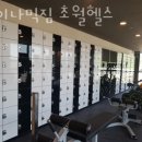 다이나믹 짐 이미지