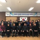 둔포면 행정복지센터 이미지