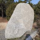 흙의 살들(시비) 이미지