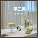 GS25 부평포인트점 | 파티룸 무드온 : 내돈내산 인천 부평 브라이덜샤워 스튜디오 드레스대여 공간대여 후기