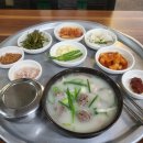 백록담통도야지(지산식당) 이미지