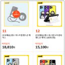 동원밧데리 이미지