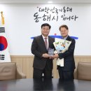 동해여행사