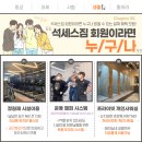 석세스주 이미지